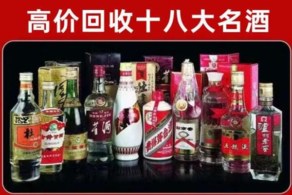 温州回收老酒