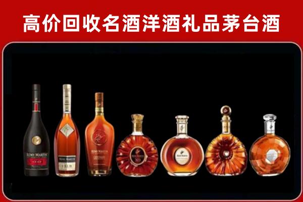 温州回收拉菲红酒