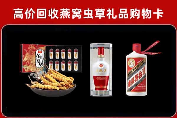 温州回收烟酒哪家好