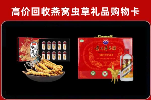 温州回收15年茅台酒